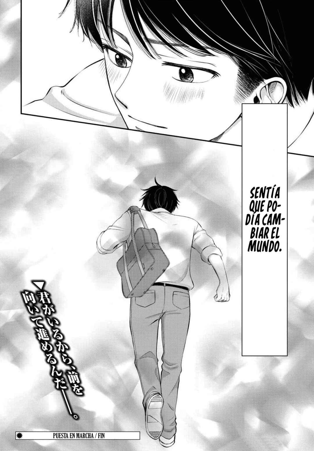 Seishun Protagonist - Boku-tachi wa Ren'ai Kajou Chapter 18 - Page 26