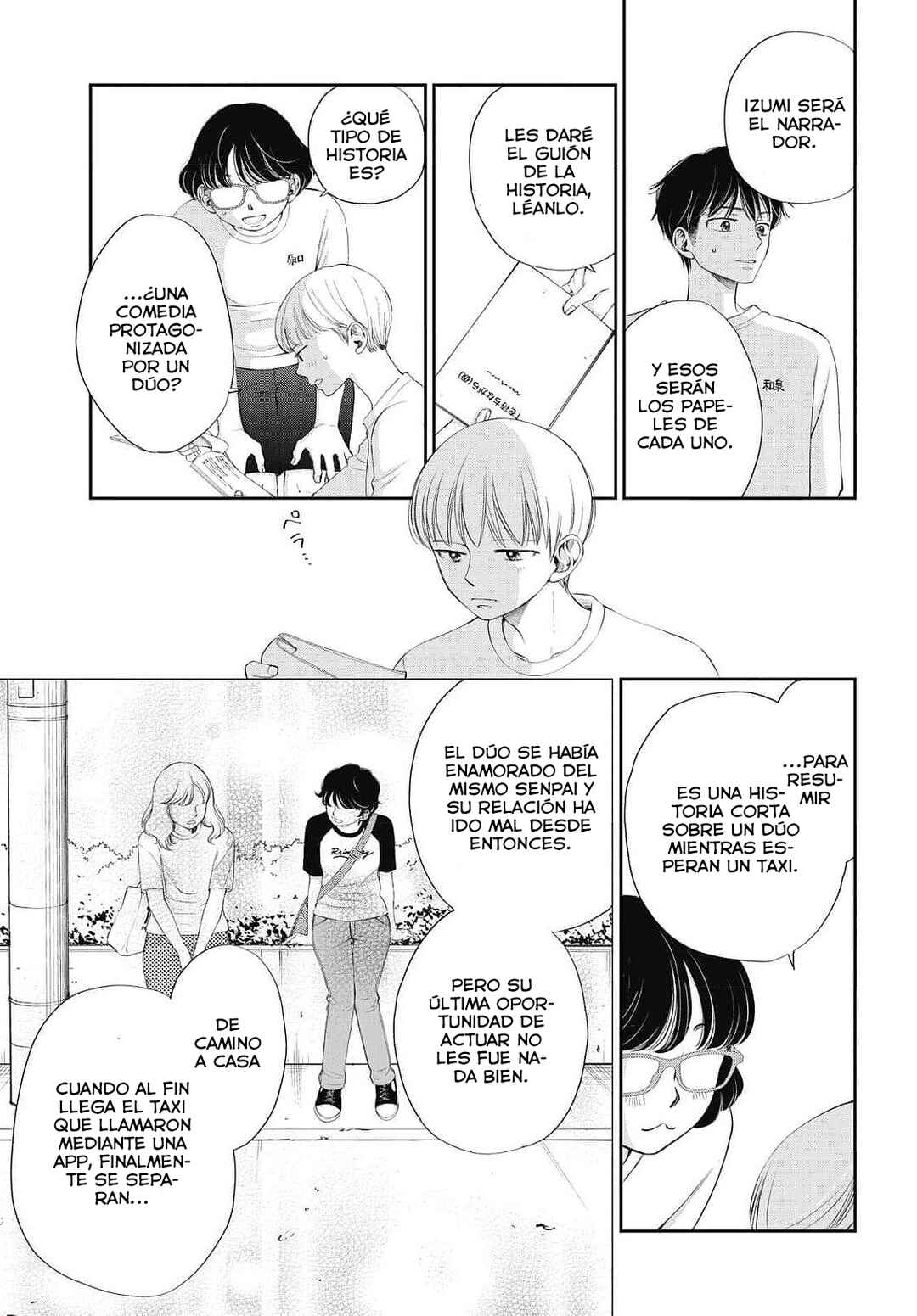 Seishun Protagonist - Boku-tachi wa Ren'ai Kajou Chapter 18 - Page 7