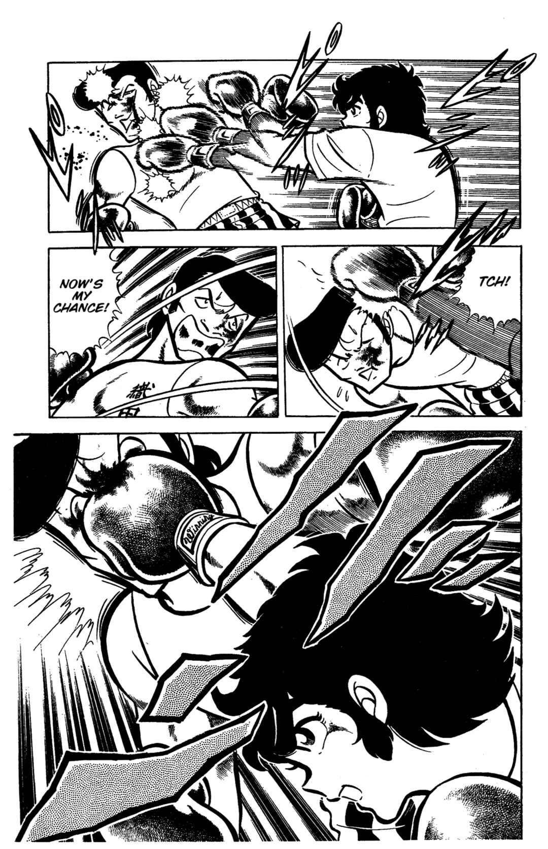 Ring ni Kakero Chapter 42 - Page 23