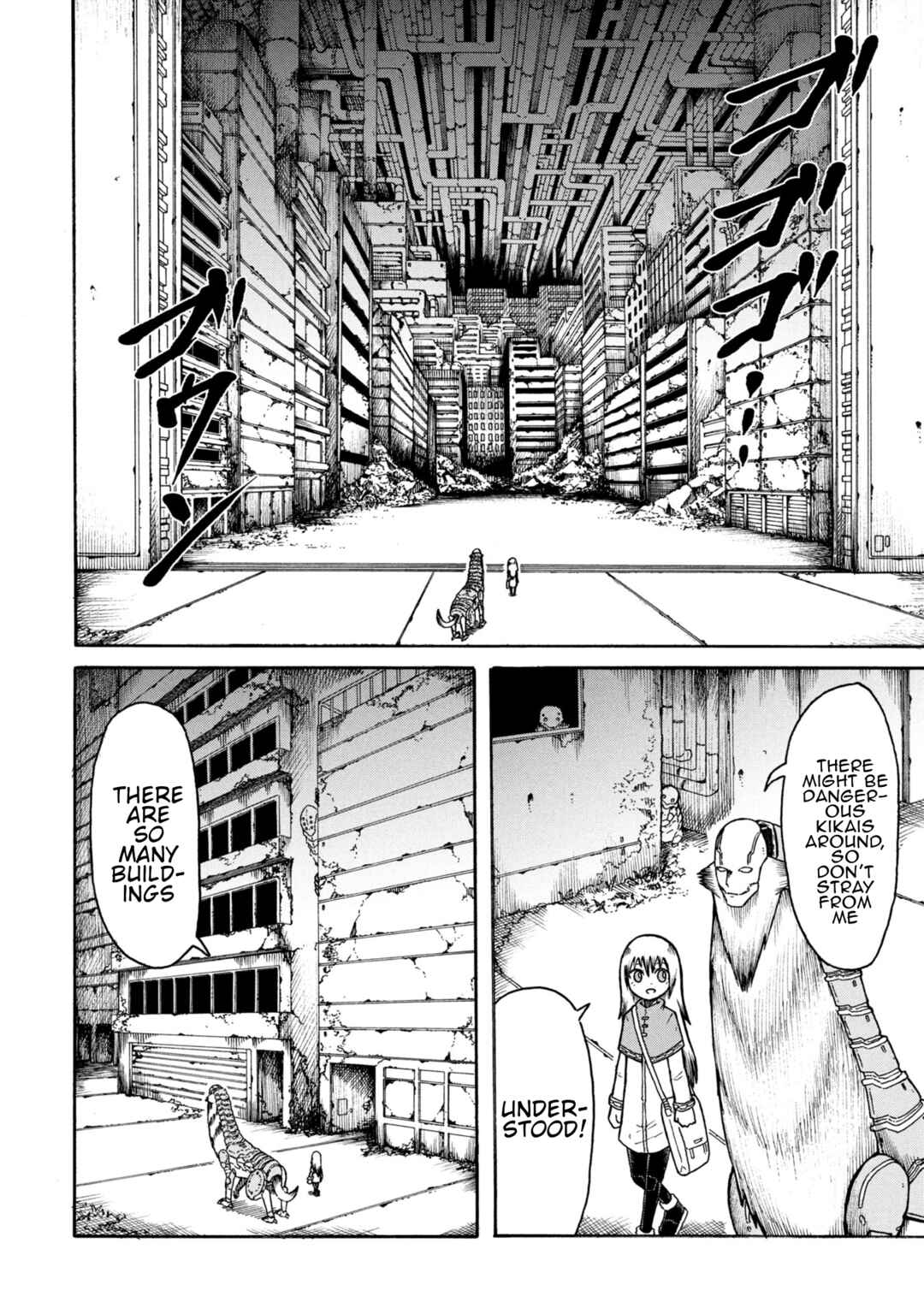 Nenokuni no Musubi no Miko Chapter 1 - Page 17