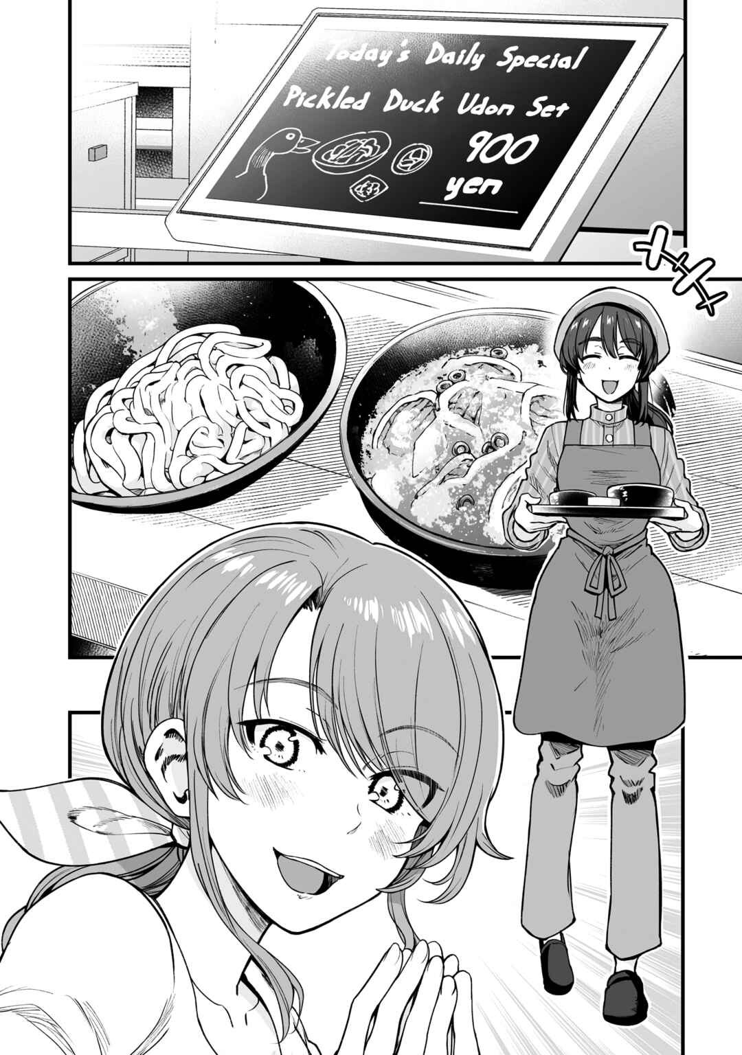 Kuchibeta Shokudou Chapter 50 - Page 8