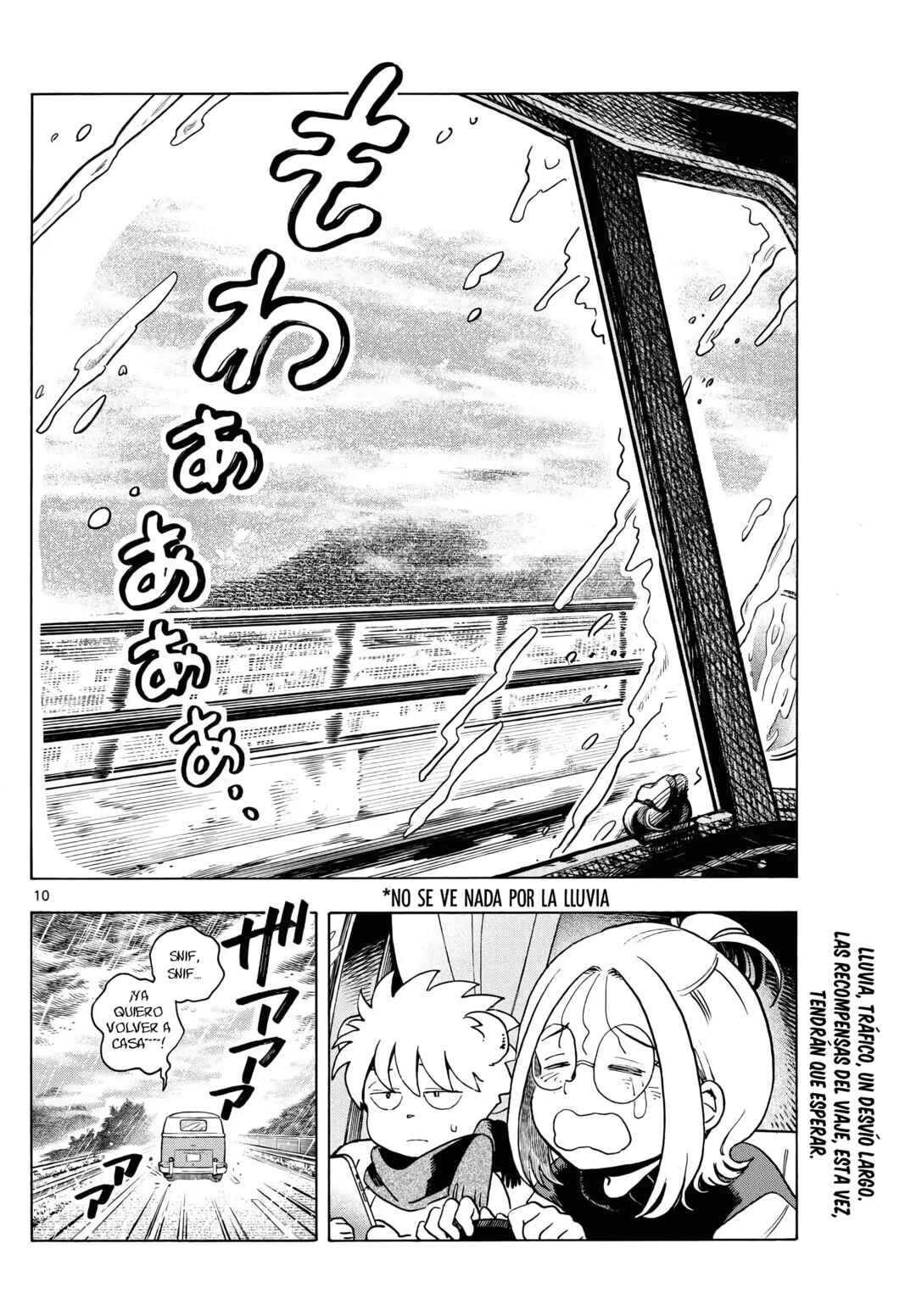 Kimi wa Akeboshi Chapter 5 - Page 10