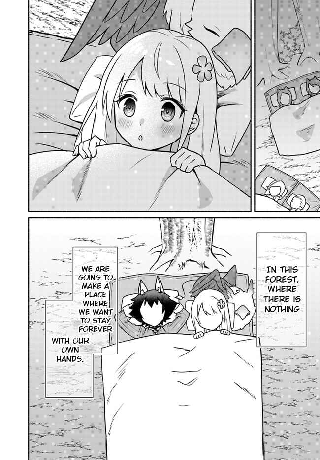 Futago no Ane ga Miko to shite Hikitorarete, Watashi wa Suterareta kedo Tabun Watashi ga Miko de aru. Chapter 19.1 - Page 16
