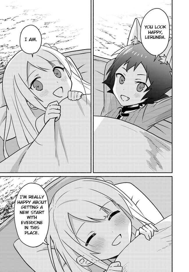 Futago no Ane ga Miko to shite Hikitorarete, Watashi wa Suterareta kedo Tabun Watashi ga Miko de aru. Chapter 19.1 - Page 17