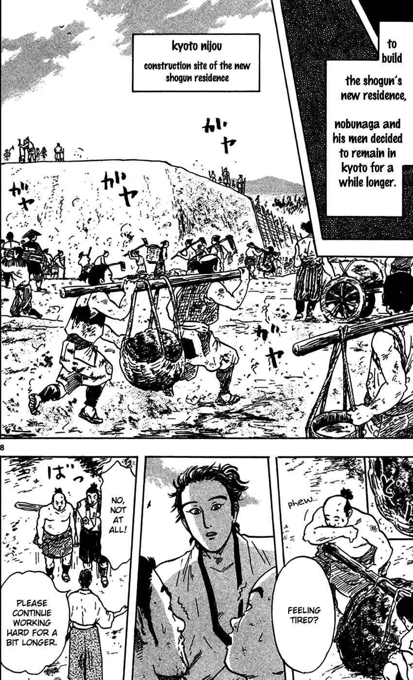 Nobunaga Concerto Chapter 21 - Page 10