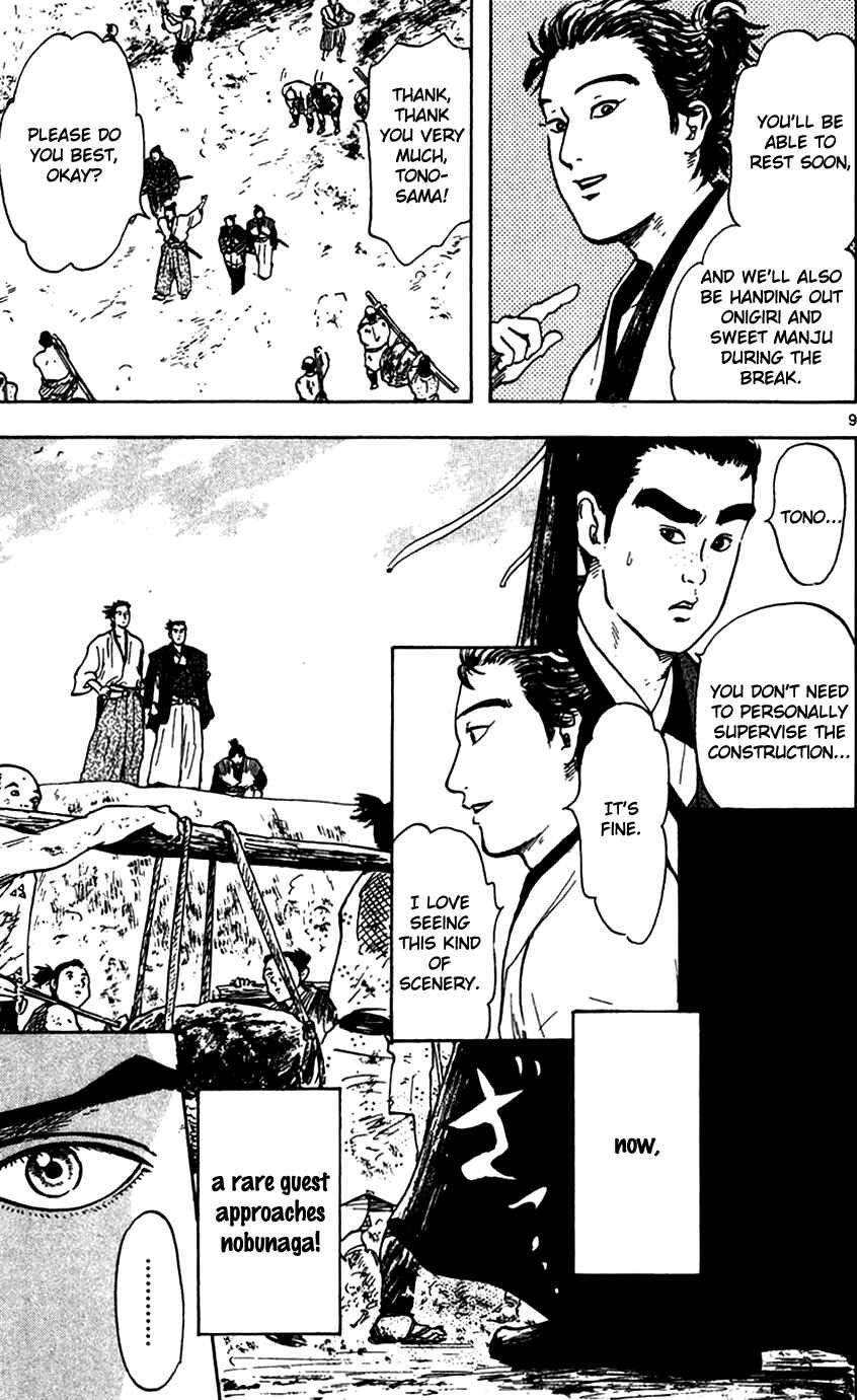 Nobunaga Concerto Chapter 21 - Page 11