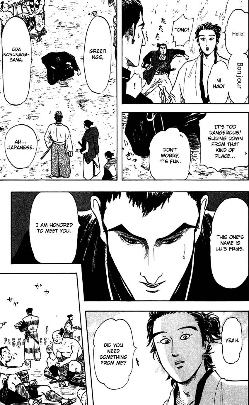 Nobunaga Concerto Chapter 21 - Page 15
