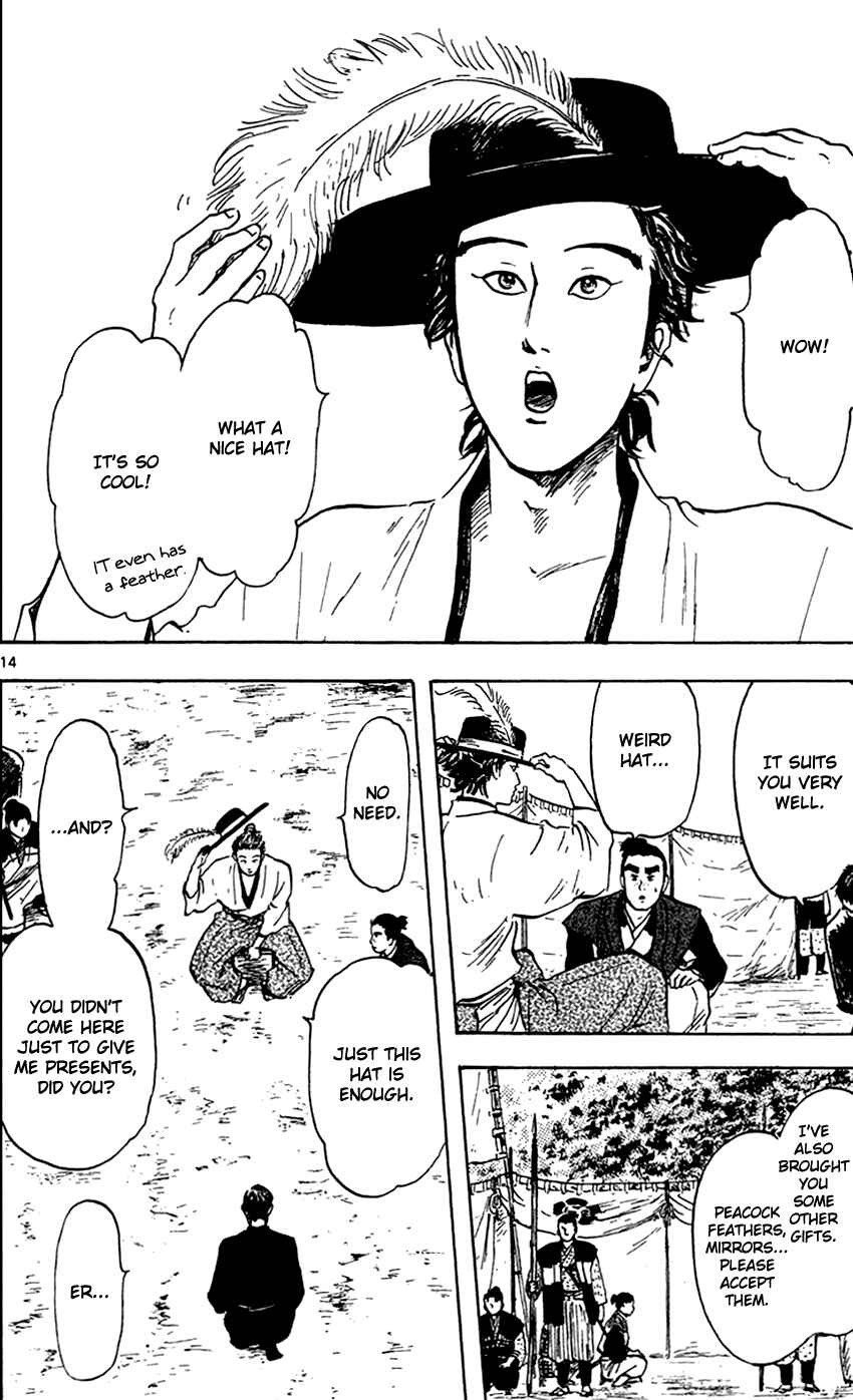 Nobunaga Concerto Chapter 21 - Page 16