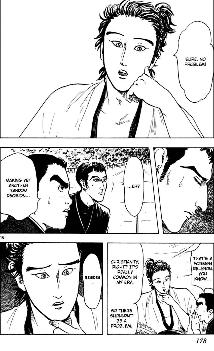 Nobunaga Concerto Chapter 21 - Page 18