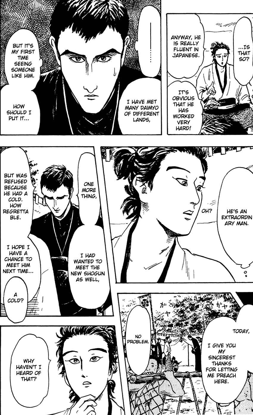 Nobunaga Concerto Chapter 21 - Page 20