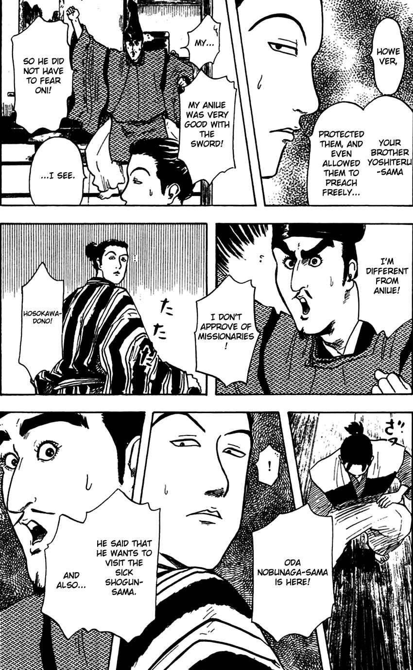 Nobunaga Concerto Chapter 21 - Page 23