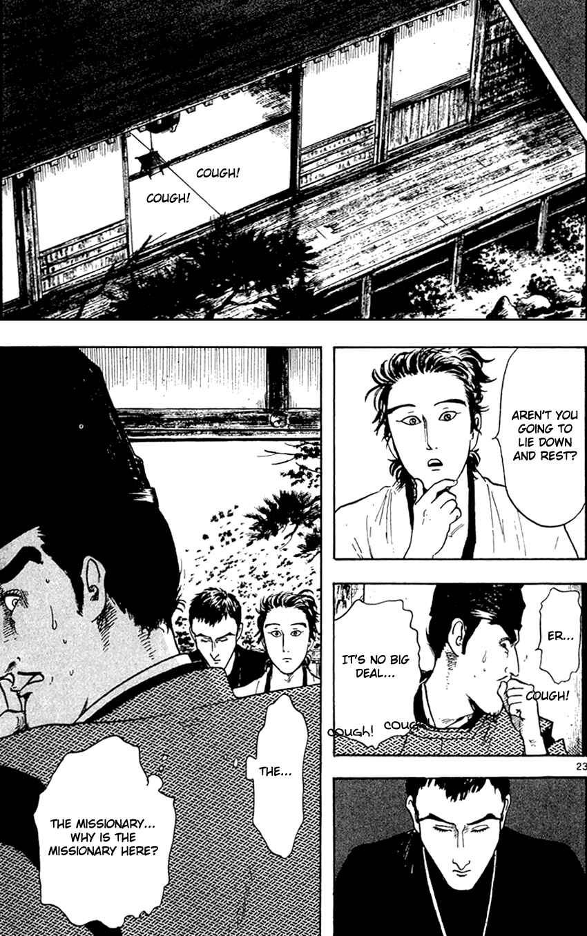 Nobunaga Concerto Chapter 21 - Page 25
