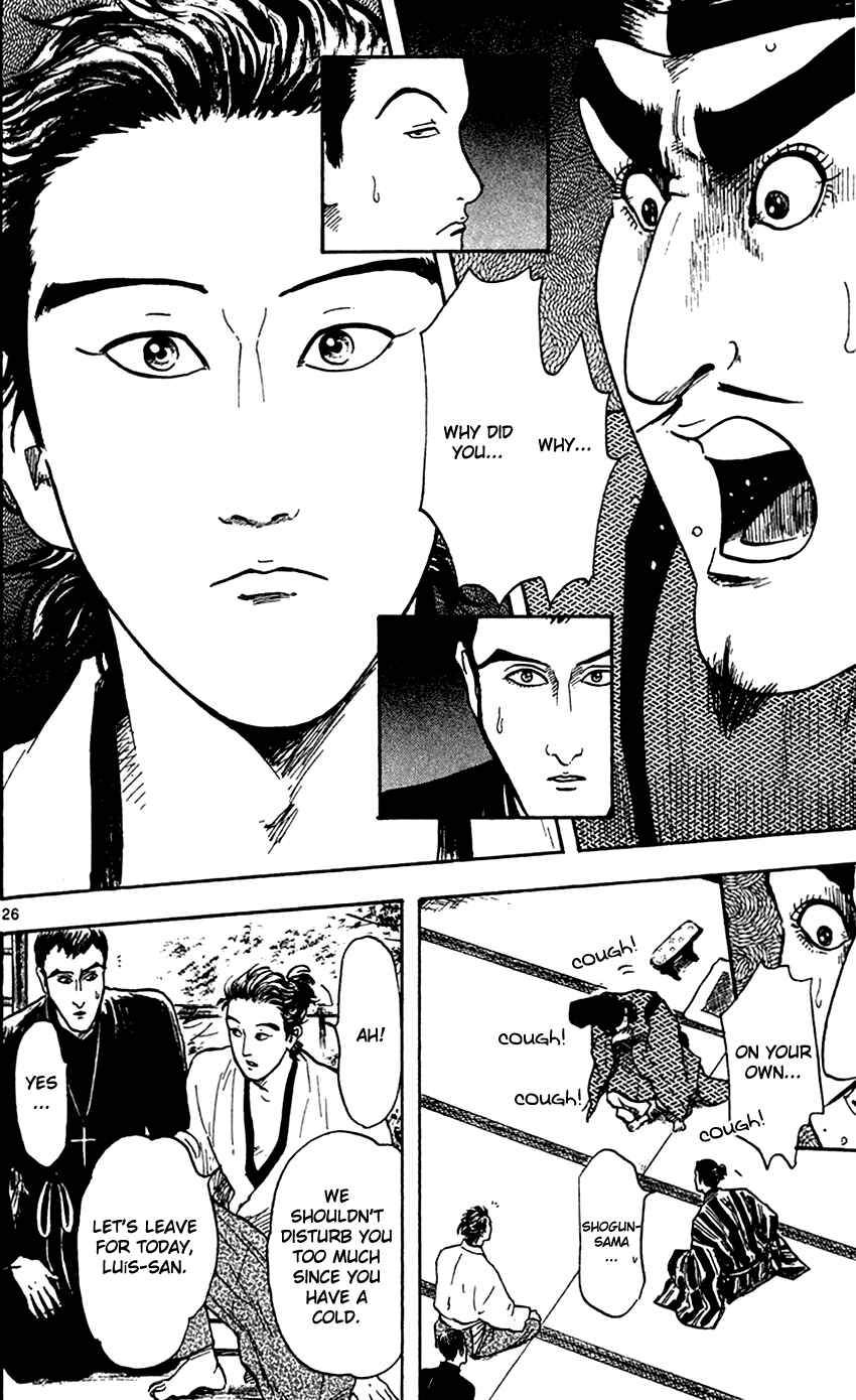 Nobunaga Concerto Chapter 21 - Page 28