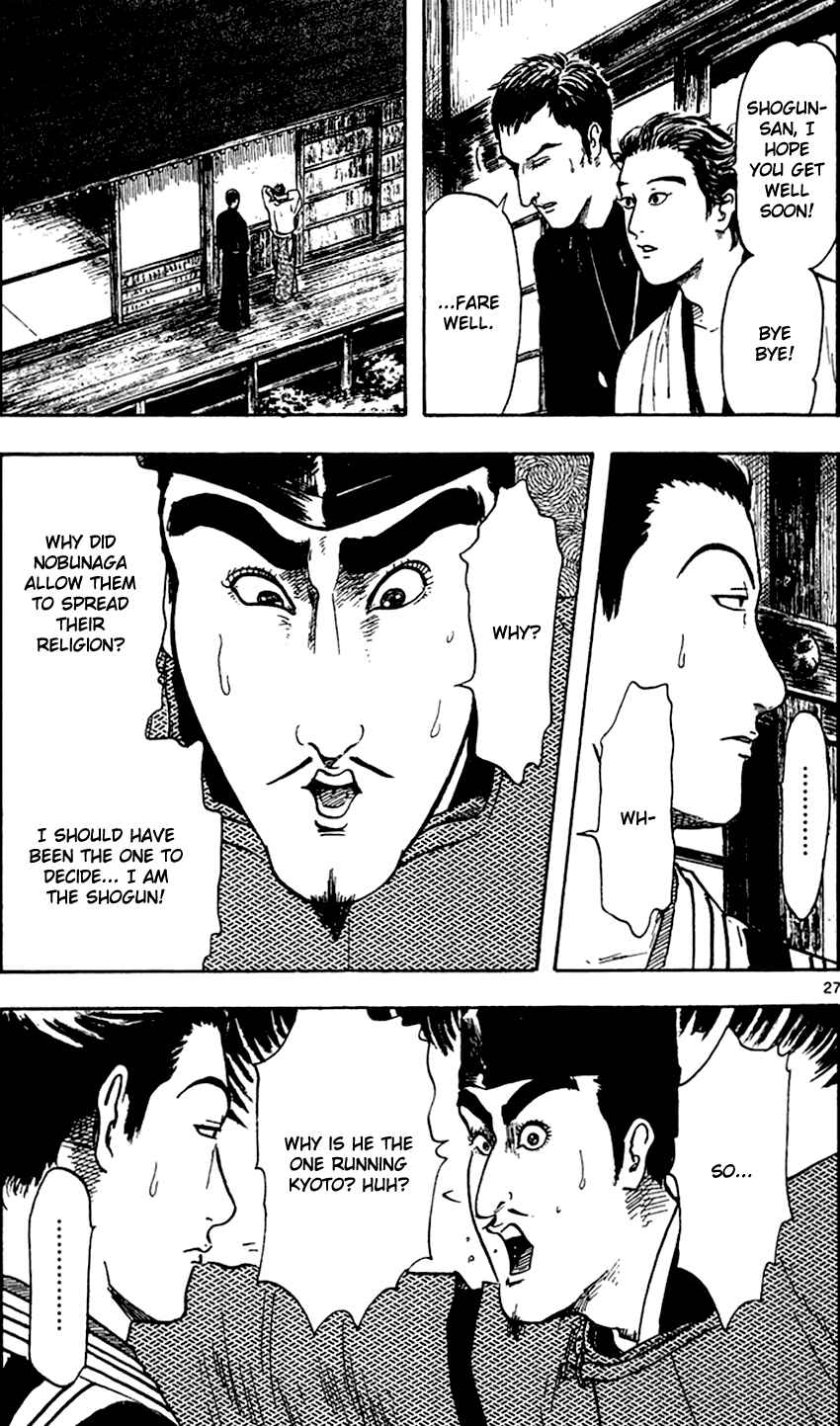 Nobunaga Concerto Chapter 21 - Page 29