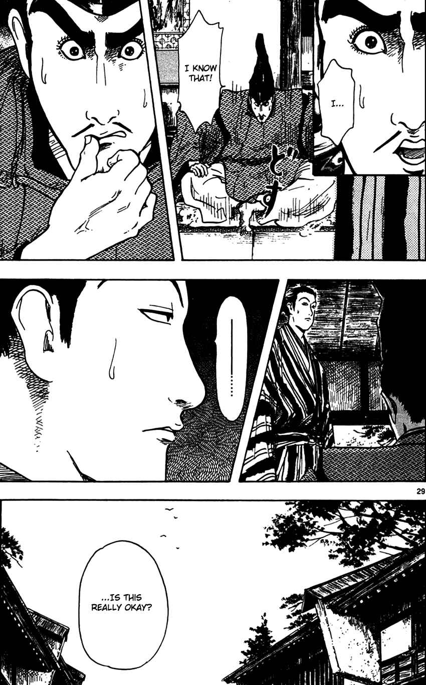 Nobunaga Concerto Chapter 21 - Page 31
