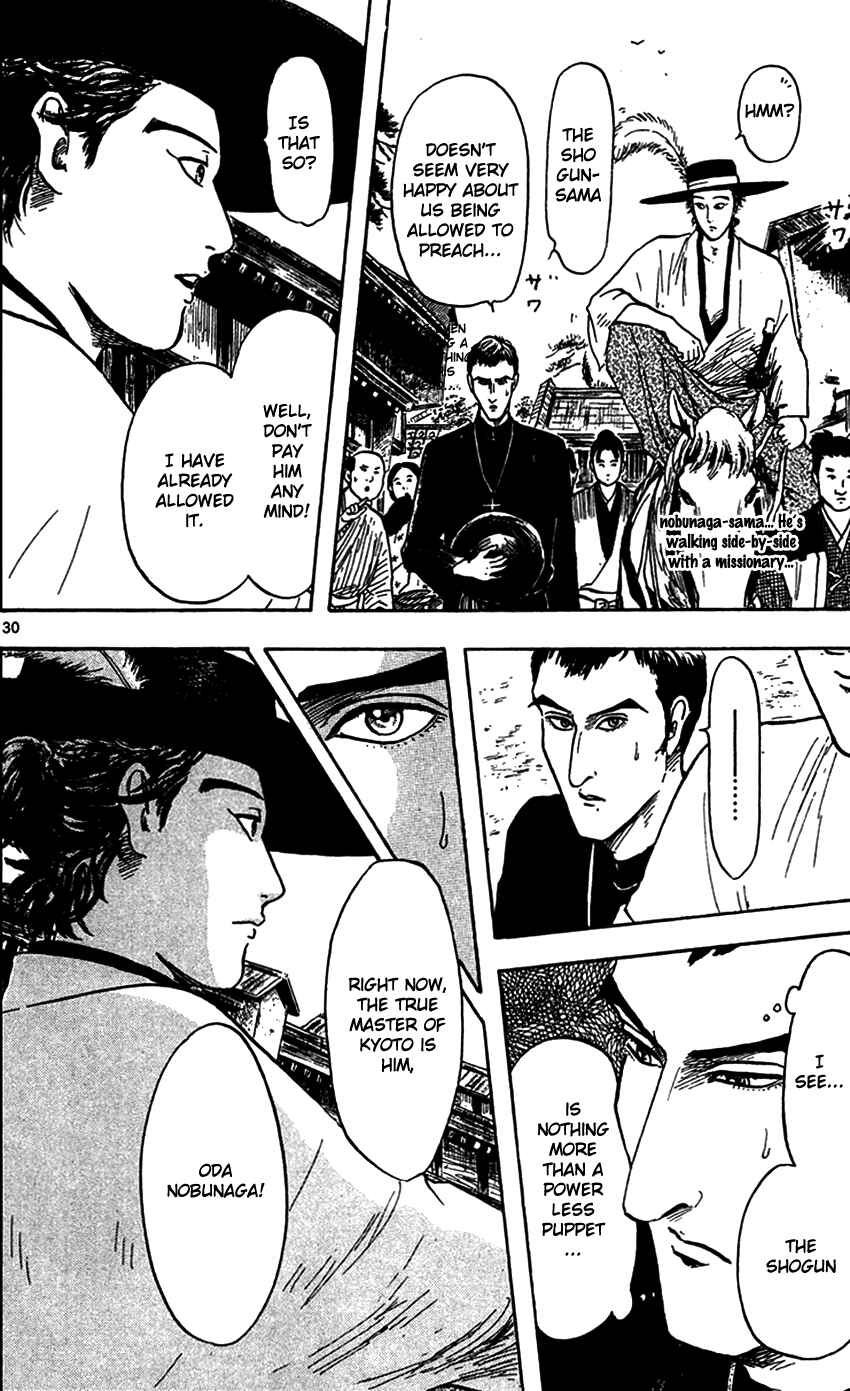 Nobunaga Concerto Chapter 21 - Page 32