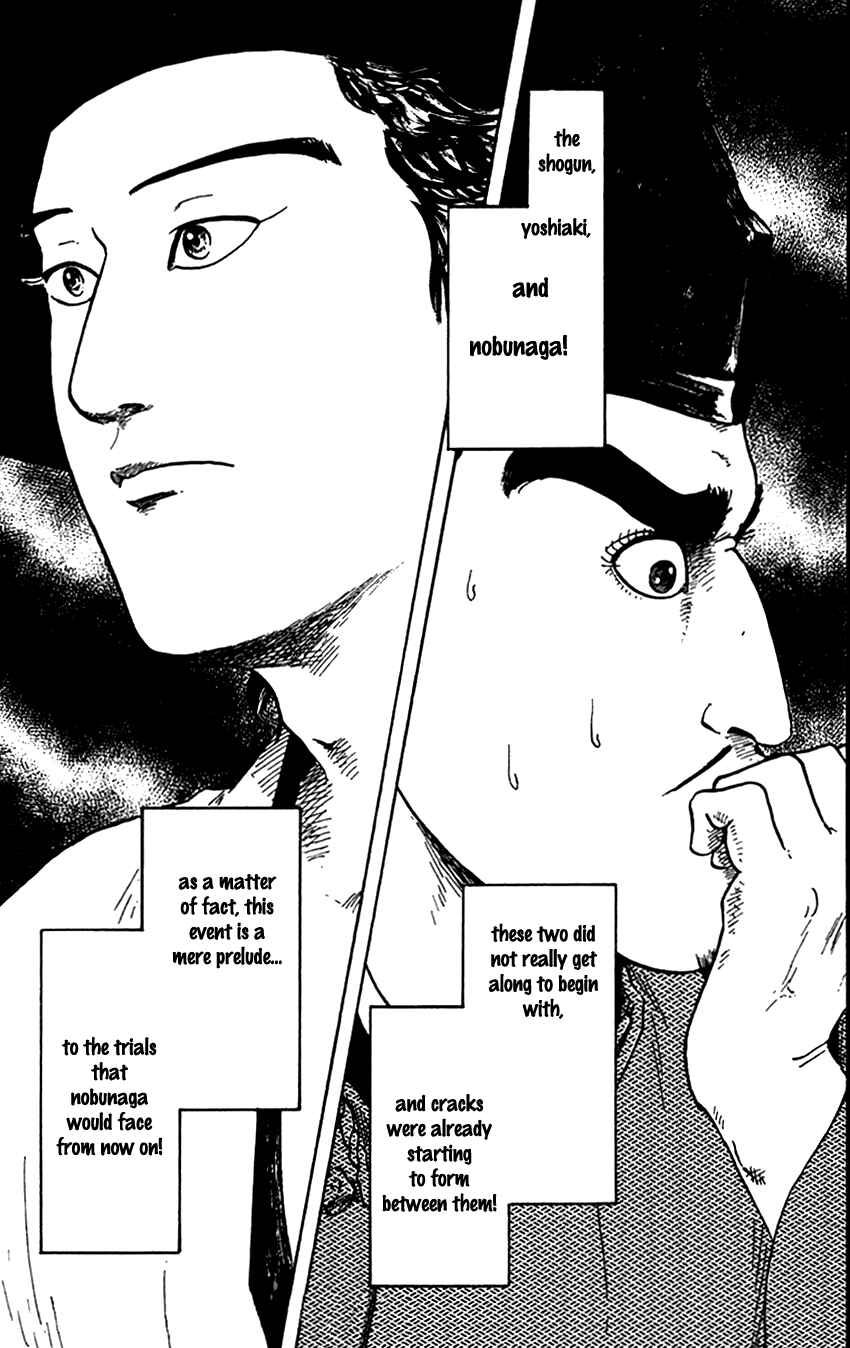 Nobunaga Concerto Chapter 21 - Page 33