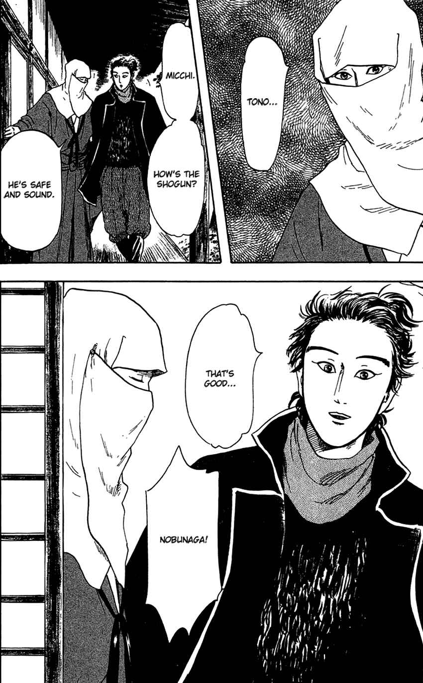 Nobunaga Concerto Chapter 21 - Page 4