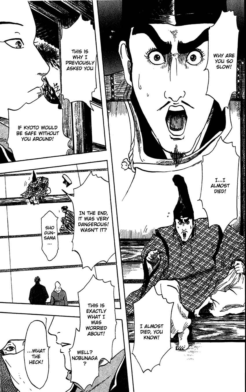 Nobunaga Concerto Chapter 21 - Page 5