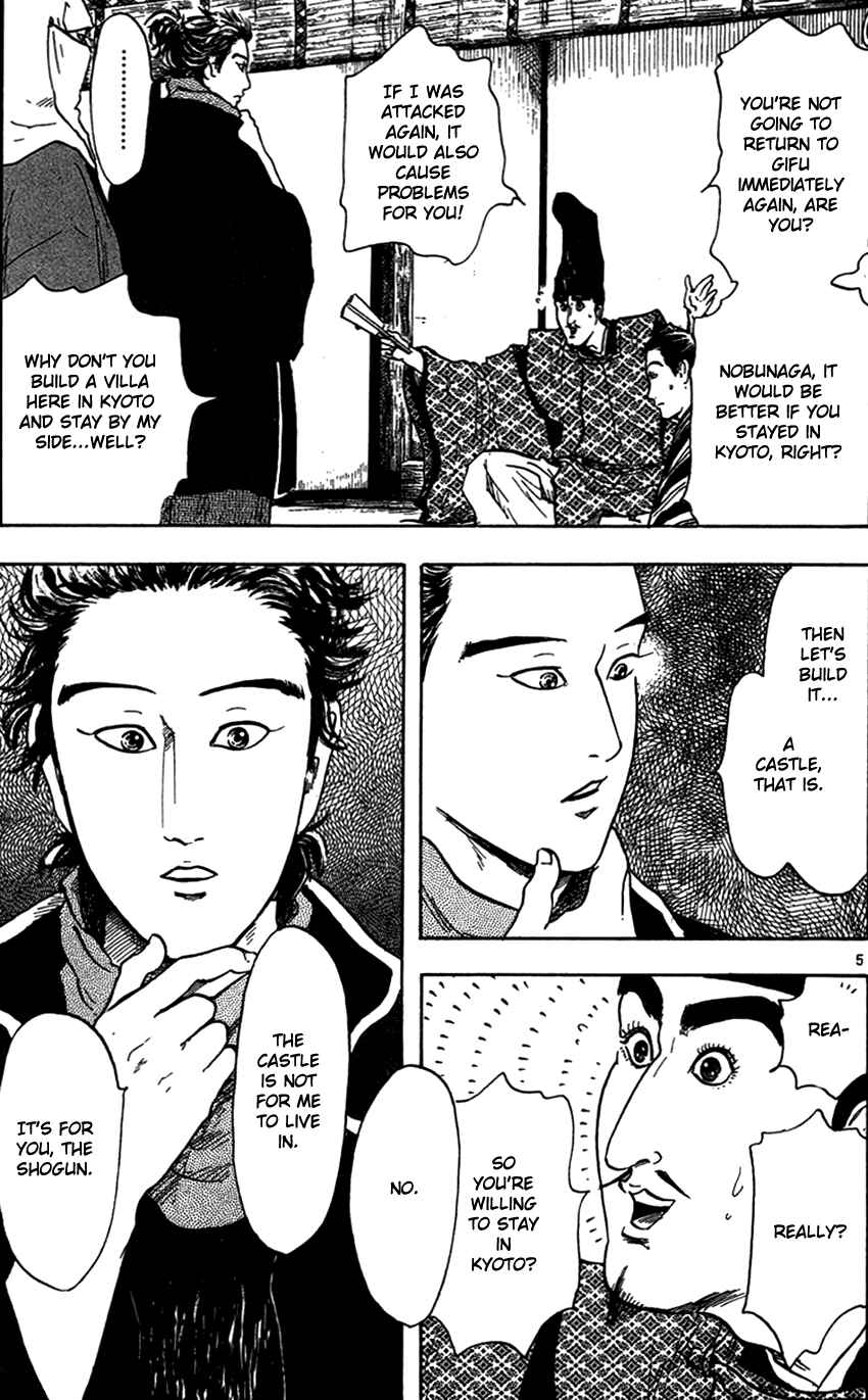 Nobunaga Concerto Chapter 21 - Page 7
