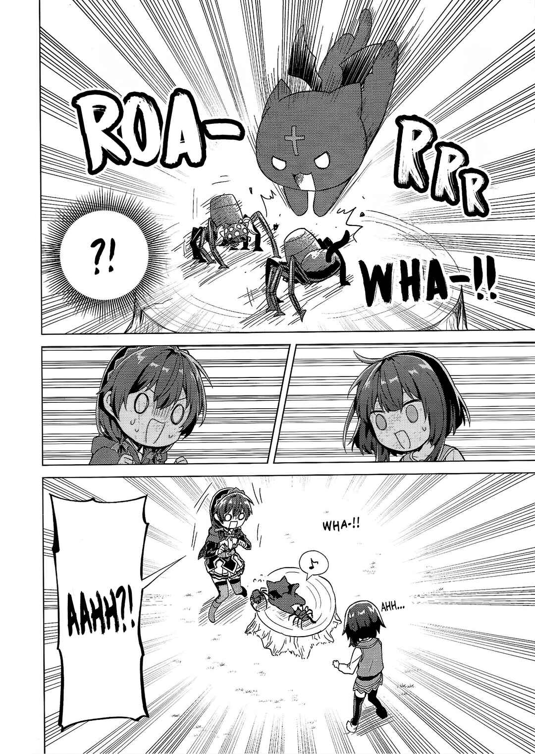 Kono Subarashii Sekai ni Bakuen Wo! Art Fan Book 2020 Spring Chapter 1 - Page 7