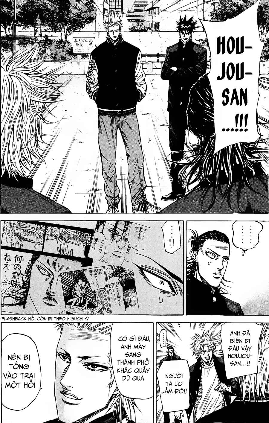 A-bout! Chapter 87 - Page 10