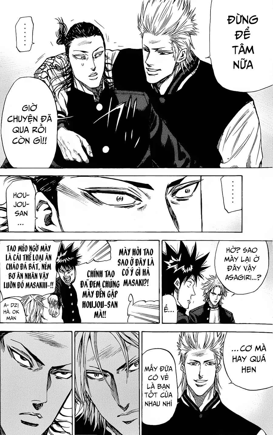 A-bout! Chapter 87 - Page 12
