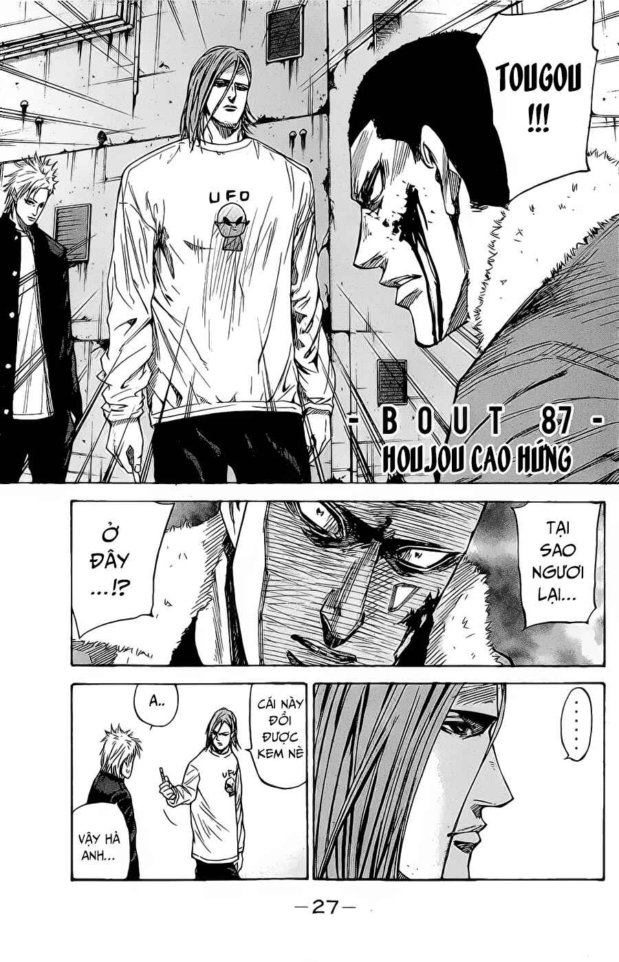 A-bout! Chapter 87 - Page 2