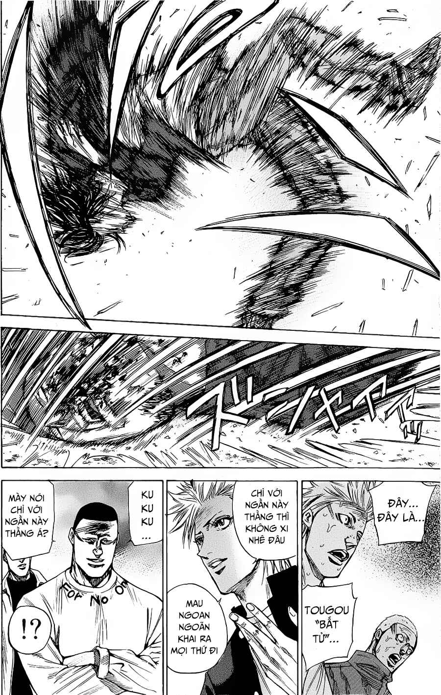 A-bout! Chapter 87 - Page 5