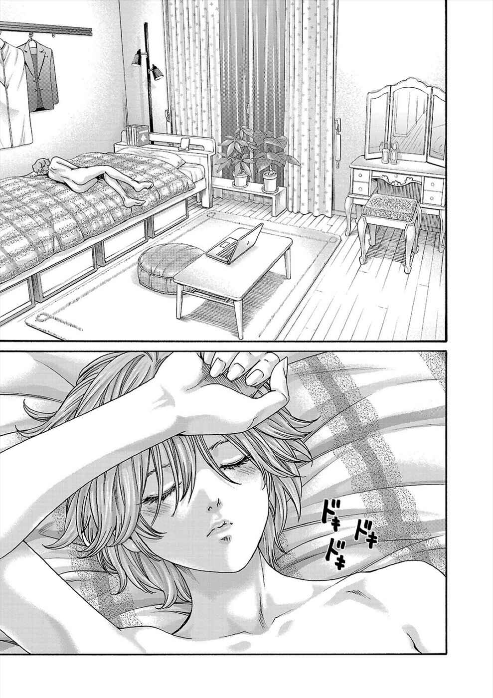 Hajimete no Sensei Chapter 24 - Page 19