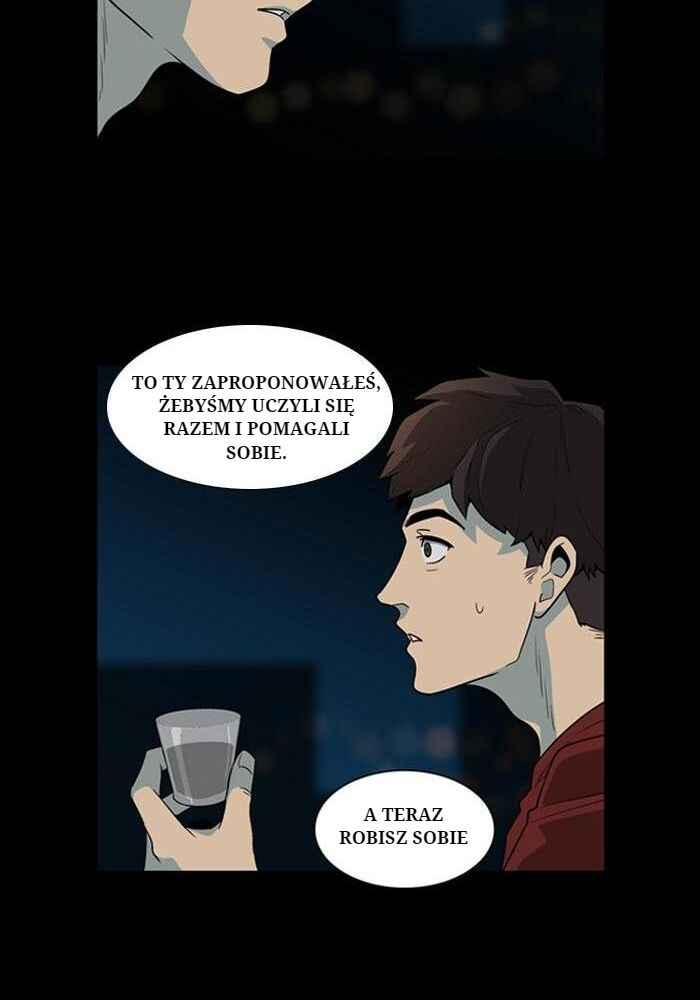 Ppalgan Chaek Chapter 8 - Page 14