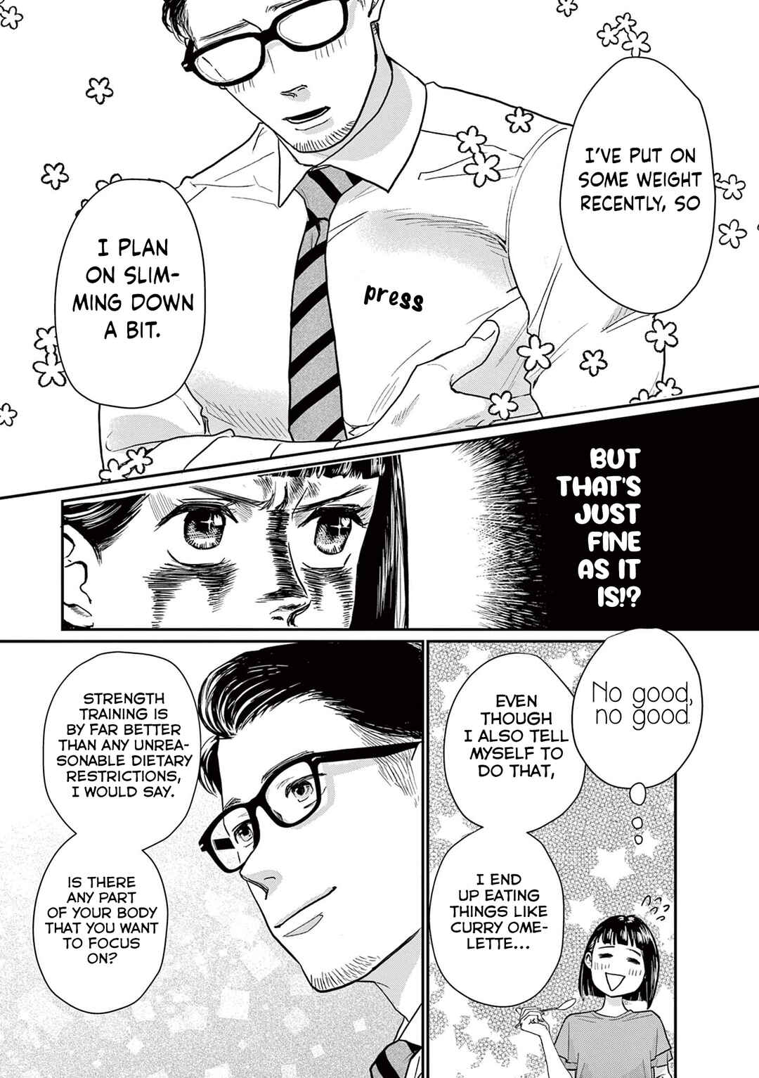 Watashi-tachi ga Koisuru Riyuu Chapter 4 - Page 5