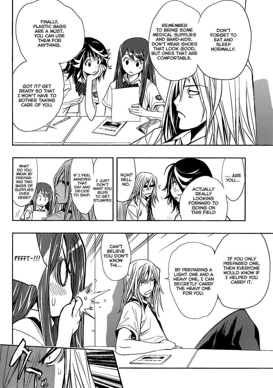 Kagami no Kuni no Harisugawa Chapter 10 - Page 13