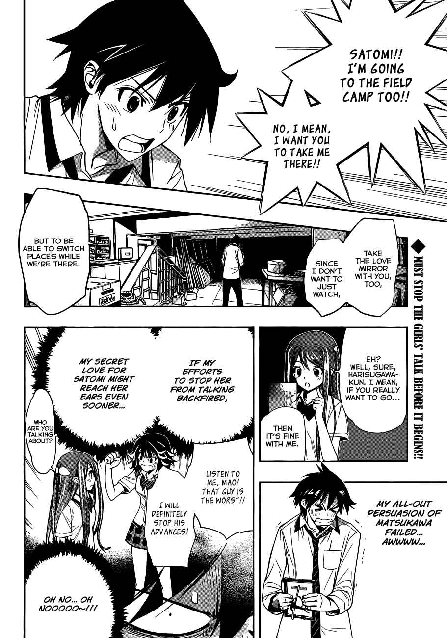 Kagami no Kuni no Harisugawa Chapter 10 - Page 3