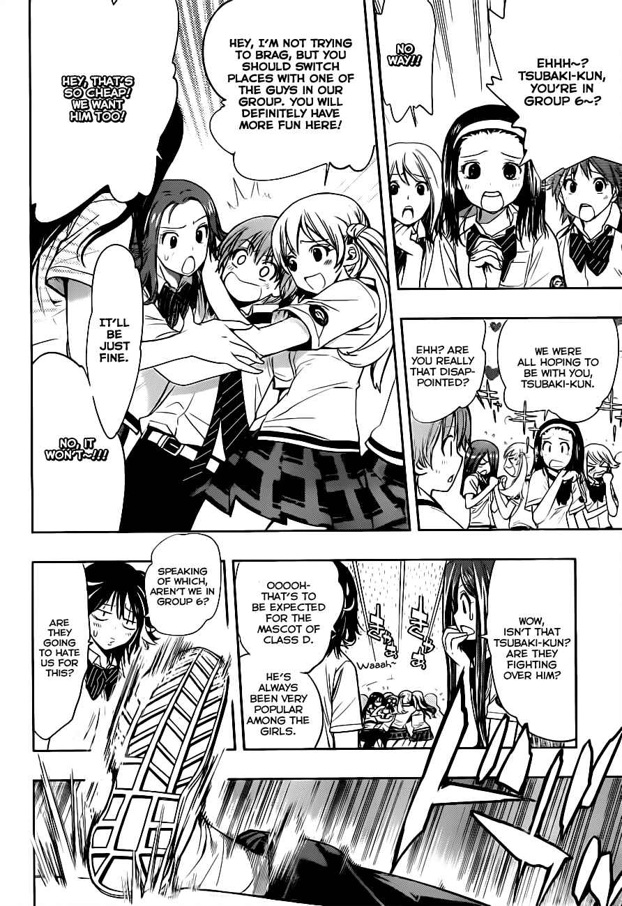 Kagami no Kuni no Harisugawa Chapter 10 - Page 7