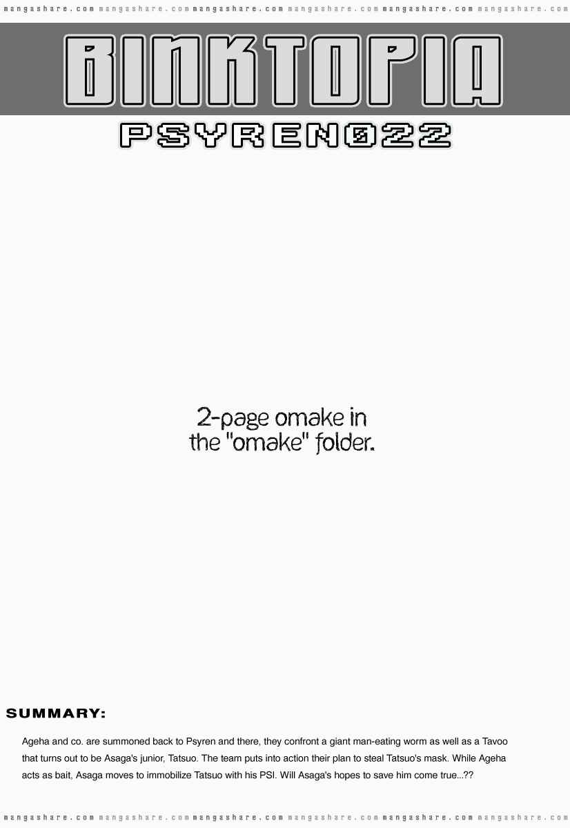 Psyren Chapter 22 - Page 1