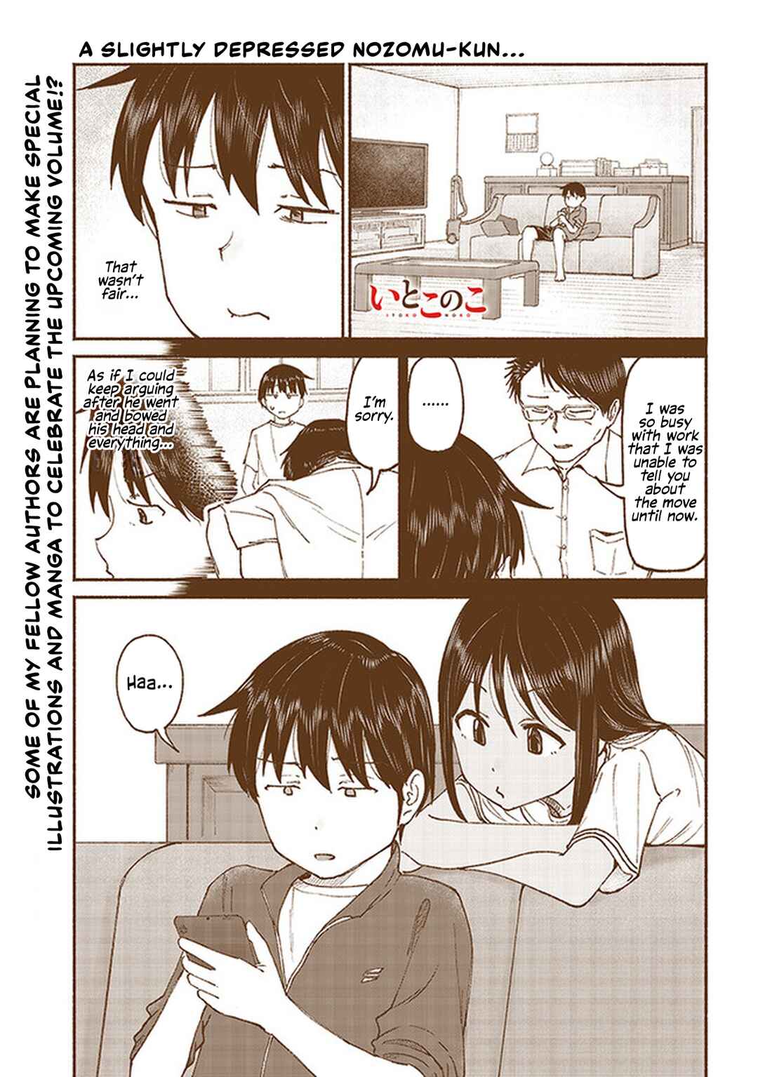Itoko no Ko Chapter 12 - Page 1