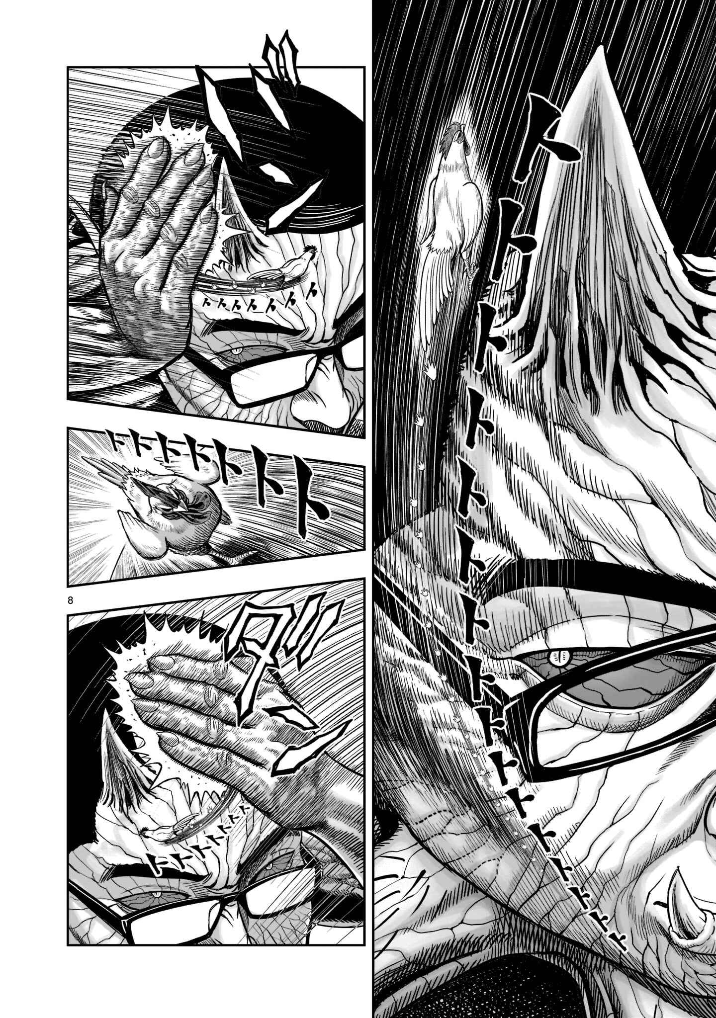 Niwatori Fighter Chapter 2 - Page 11