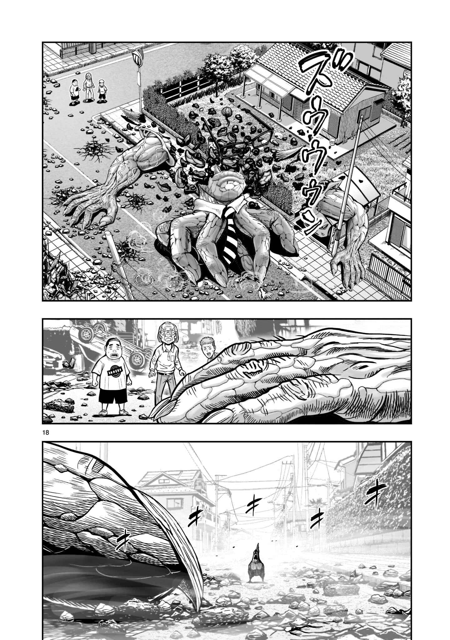 Niwatori Fighter Chapter 2 - Page 19