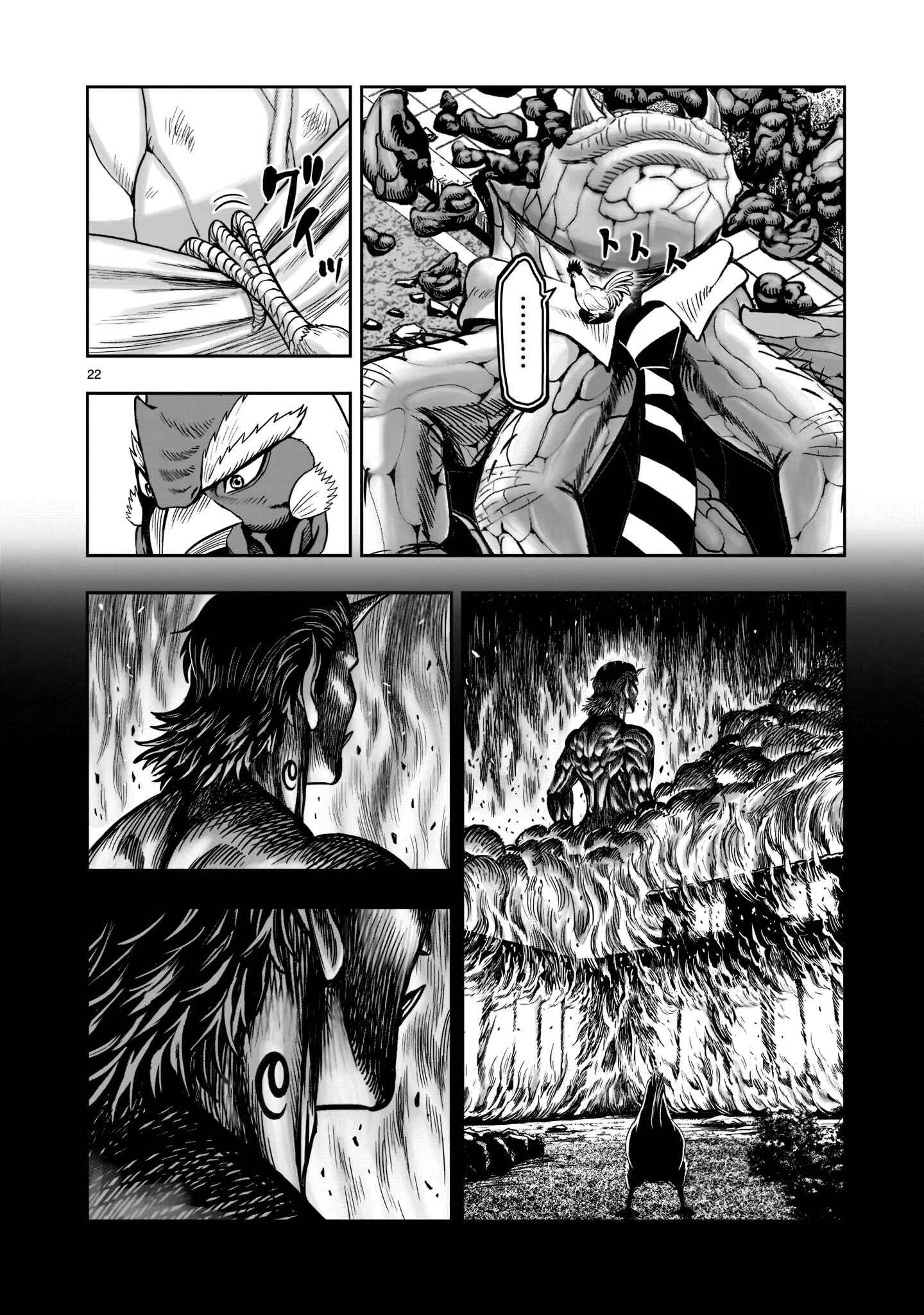 Niwatori Fighter Chapter 2 - Page 22