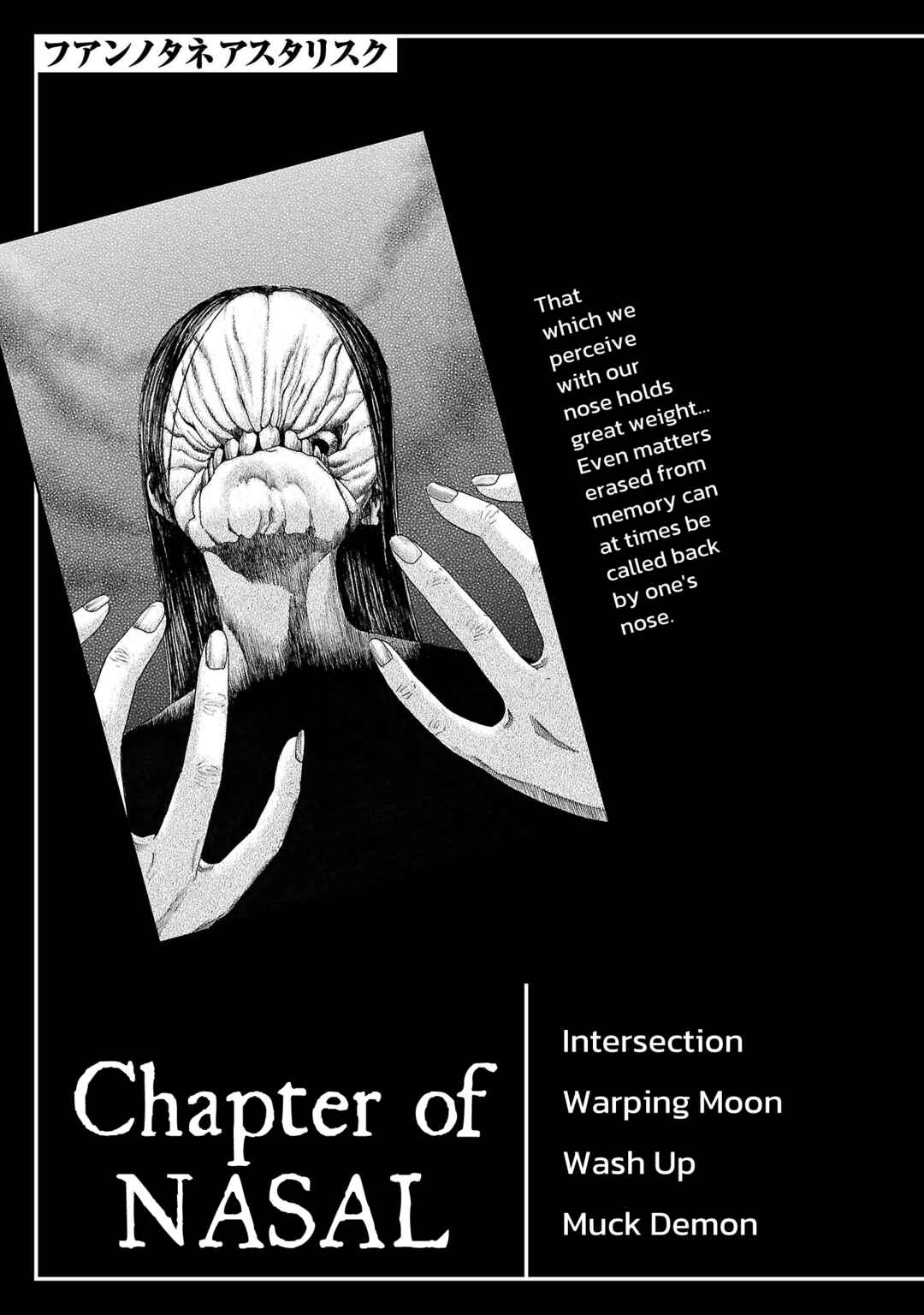Fuan no Tane* Chapter 135 - Page 1