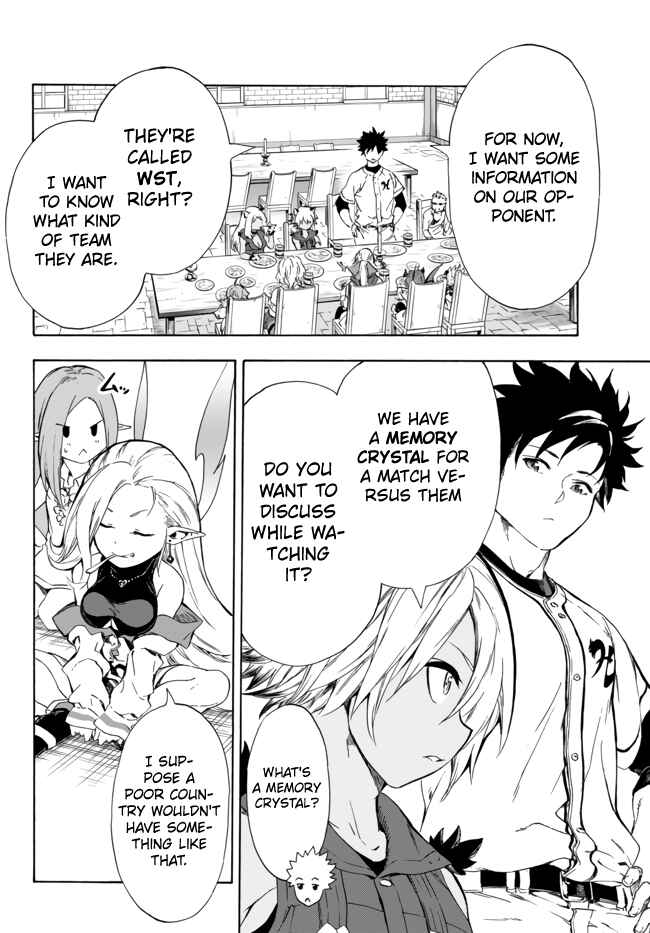 Yakyuu de Sensou suru Isekai de Choukoukoukyuu Ace ga Jakushou Kokka o Sukuu Youdesu Chapter 10.2 - Page 2
