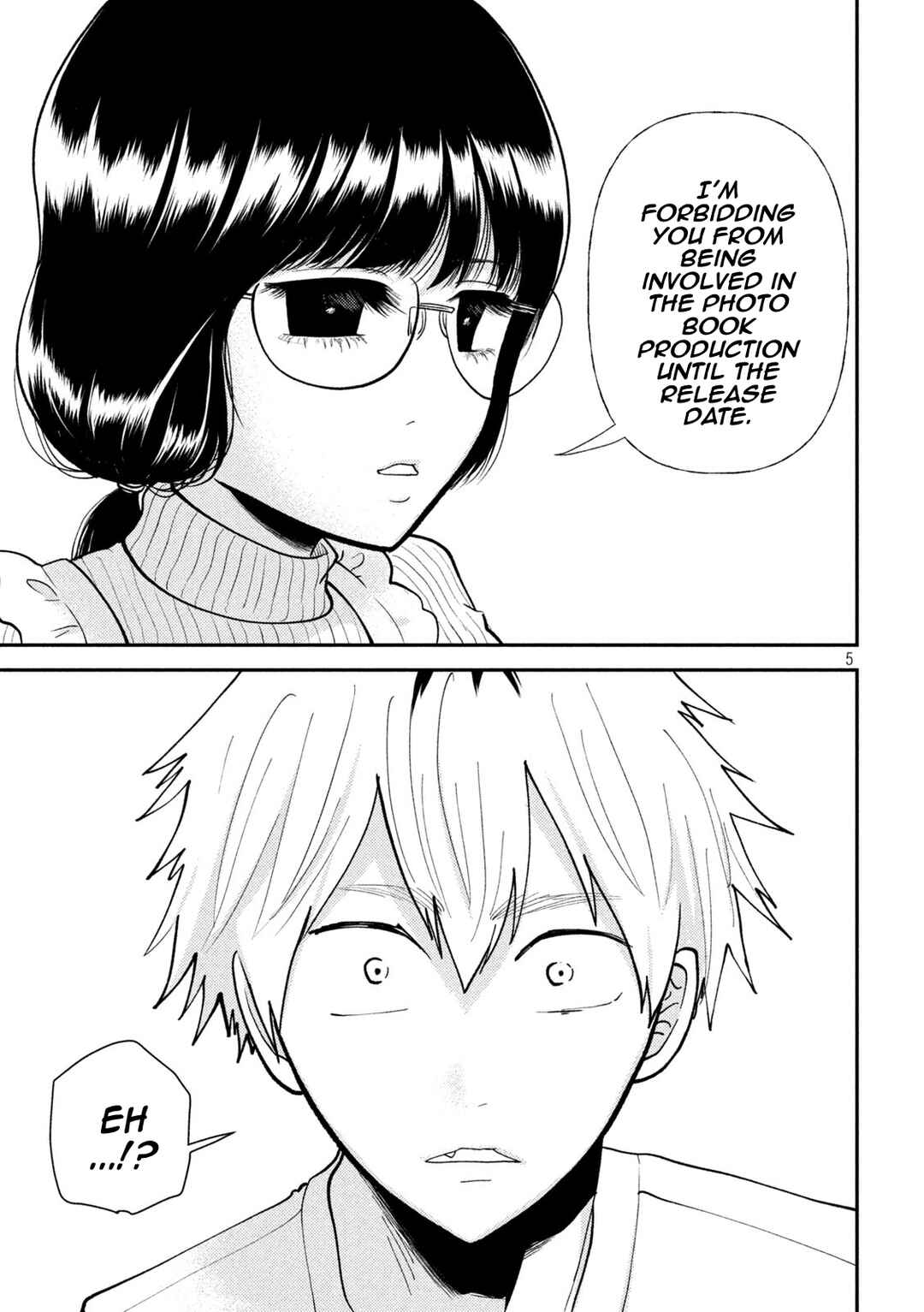 Heisei Haizanhei ☆ Sumire-chan Chapter 46 - Page 5