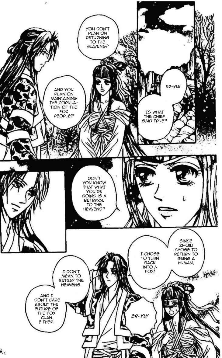 Divine Melody - The Untold Story Chapter 7 - Page 14