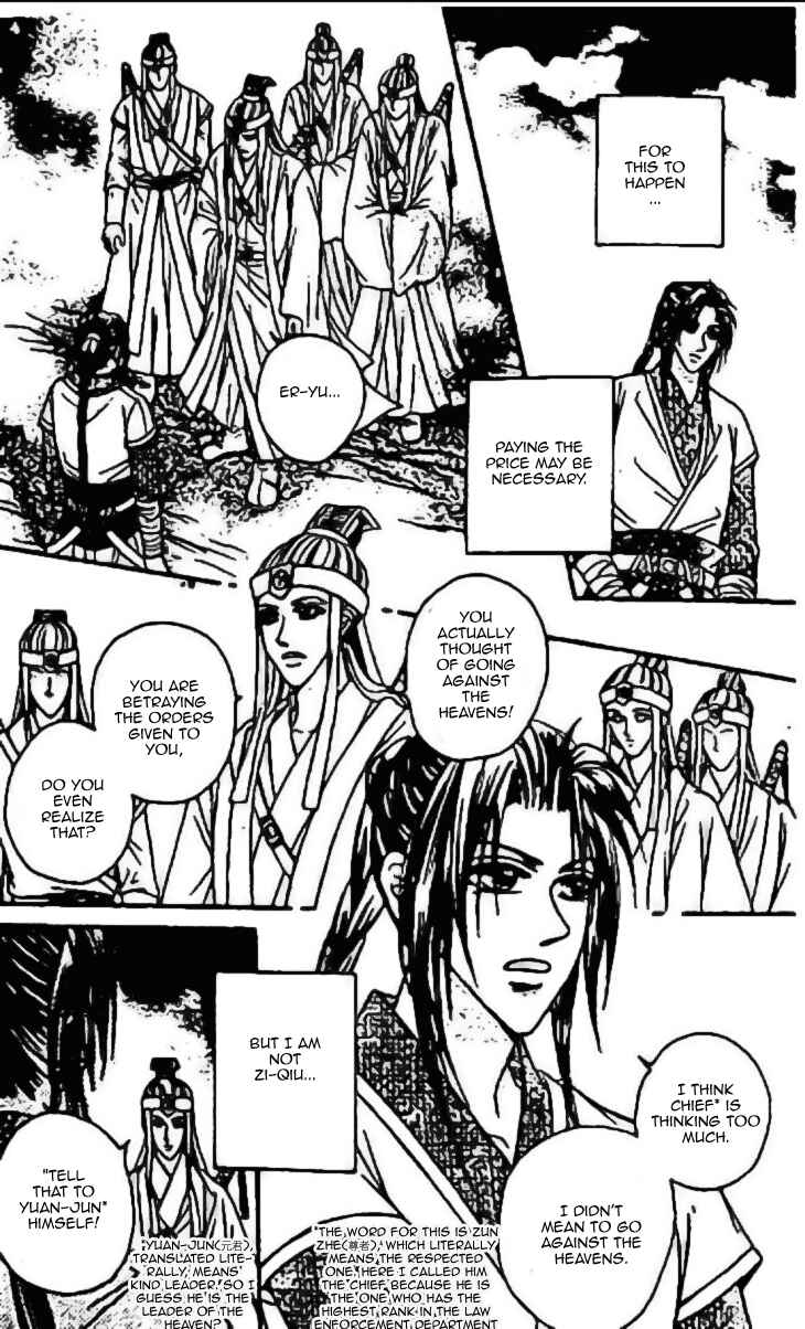 Divine Melody - The Untold Story Chapter 7 - Page 16