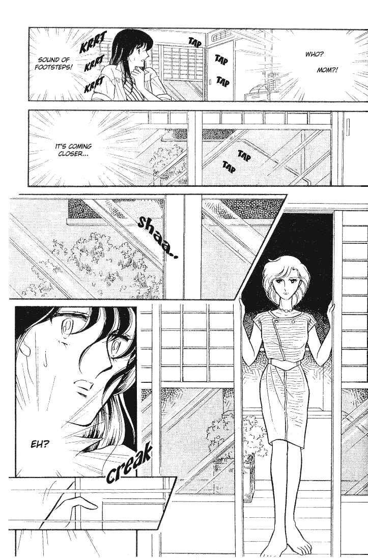 The Visitor Arrives at Midnight... Chapter 1 - Page 24
