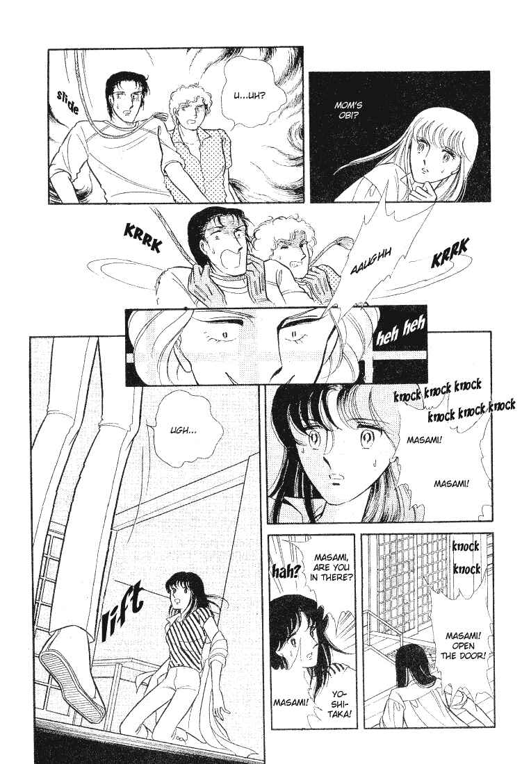 The Visitor Arrives at Midnight... Chapter 1 - Page 34