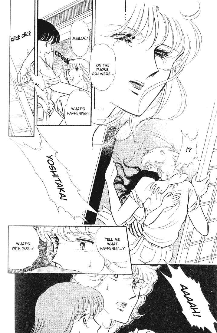 The Visitor Arrives at Midnight... Chapter 1 - Page 35