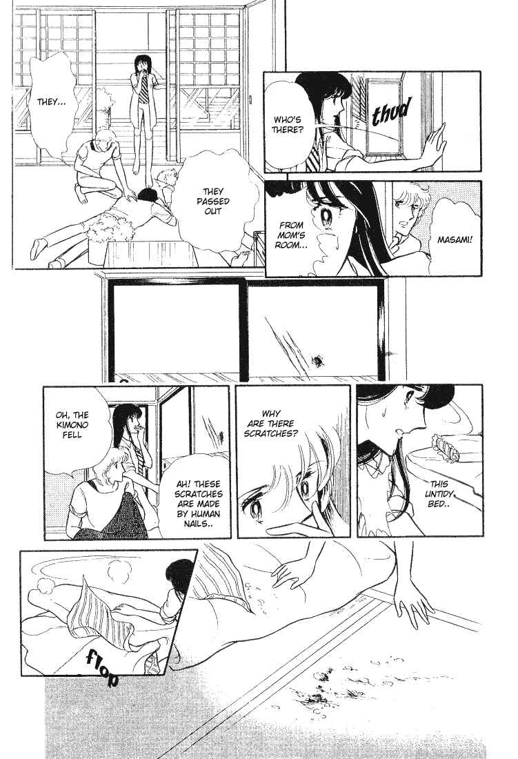 The Visitor Arrives at Midnight... Chapter 1 - Page 36
