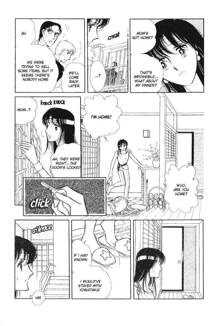 The Visitor Arrives at Midnight... Chapter 1 - Page 4